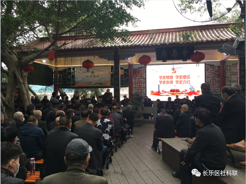 塔山講壇舉辦黨史學(xué)習(xí)教育專(zhuān)題講座