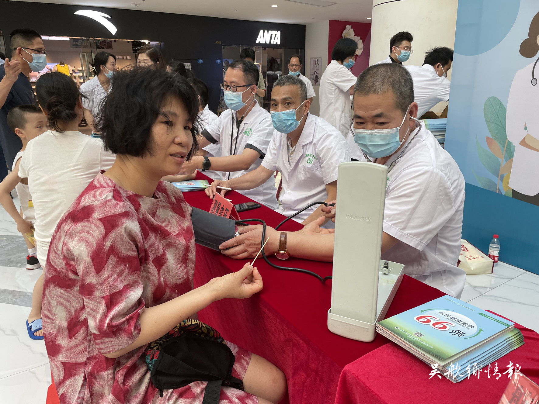 我區(qū)多部門聯合開展義診咨詢活動