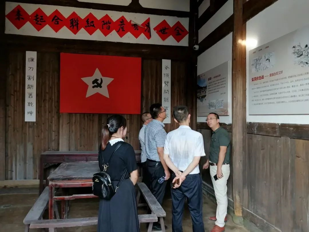 多部門聯(lián)合開展“追尋紅色足跡”暨黨史口述采訪主題黨日活動