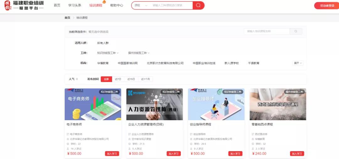 首批10000張！我區(qū)人社部門發(fā)放職業(yè)技能培訓券，最高面值1000元