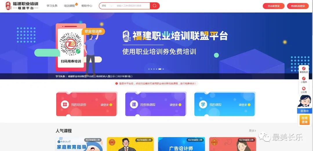 首批10000張！我區(qū)人社部門發(fā)放職業(yè)技能培訓券，最高面值1000元