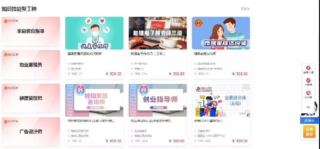 首批10000張！我區(qū)人社部門發(fā)放職業(yè)技能培訓券，最高面值1000元