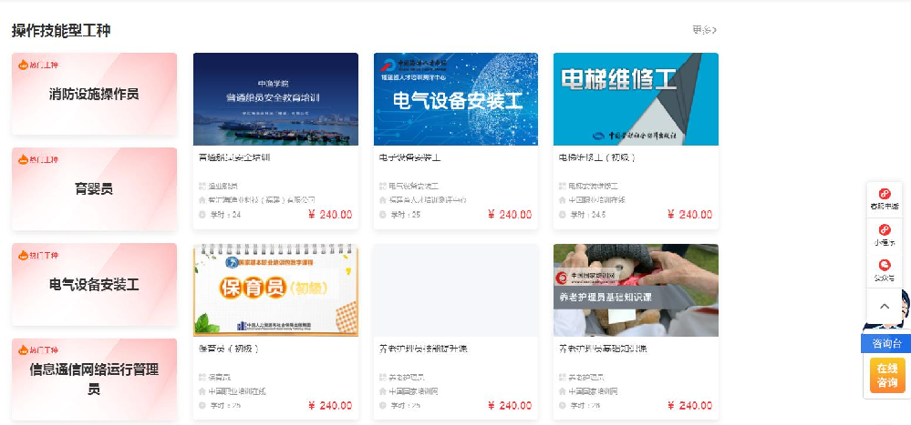 首批10000張！我區(qū)人社部門發(fā)放職業(yè)技能培訓券，最高面值1000元