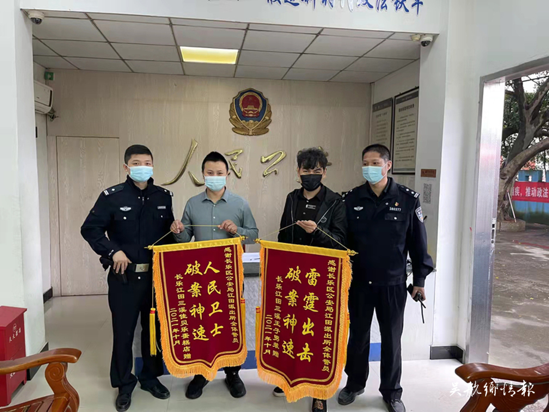 民警快速破獲盜竊案 群眾點(diǎn)贊贈錦旗