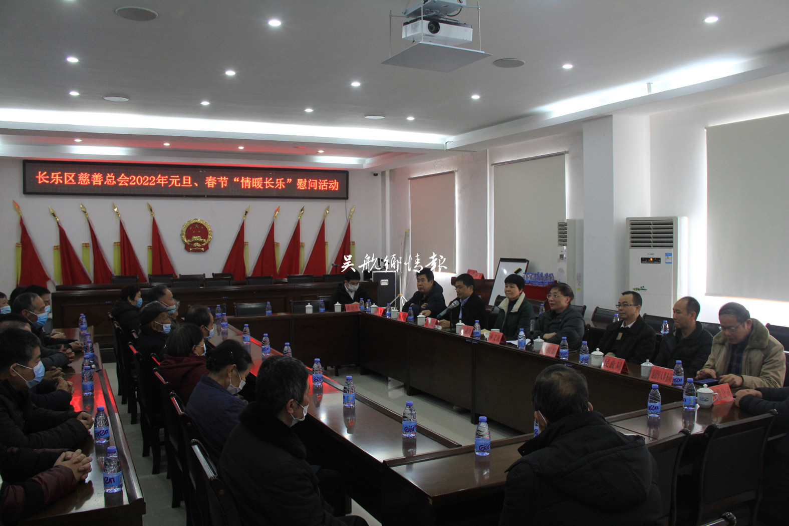長(zhǎng)樂區(qū)慈善總會(huì)開展2022年元旦、春節(jié)“情暖長(zhǎng)樂”慰問活動(dòng)