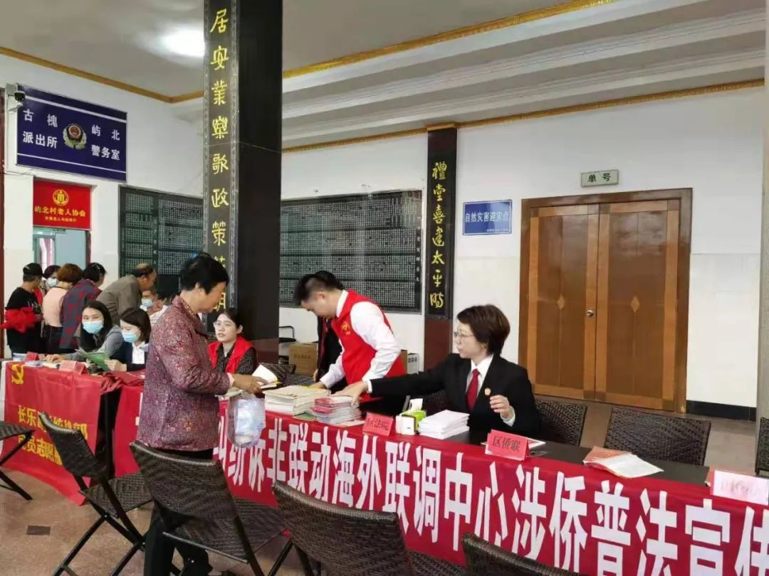 改革動(dòng)態(tài)|全國(guó)首創(chuàng)！長(zhǎng)樂(lè)法院海外聯(lián)調(diào)機(jī)制亮點(diǎn)頻頻