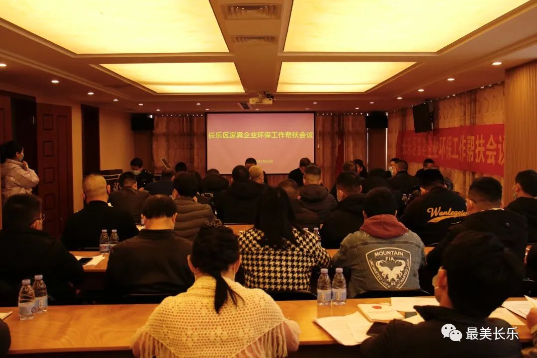 助力一季度“開門紅”，長樂這家單位這樣干……