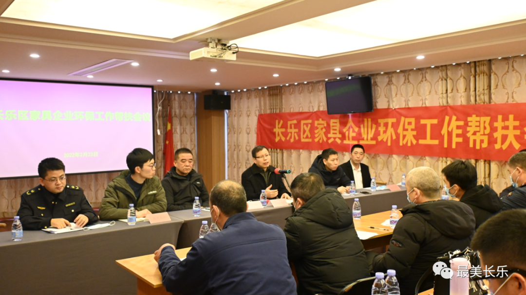 助力一季度“開門紅”，長樂這家單位這樣干……