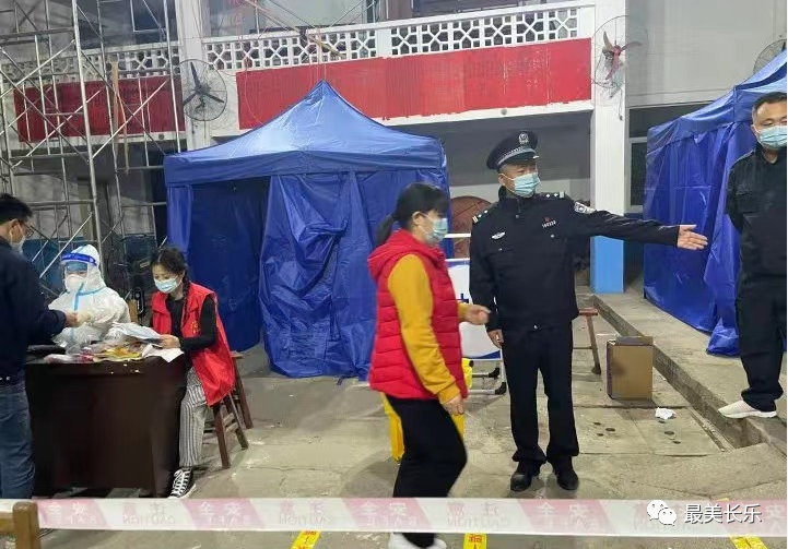 筑牢疫情防控防線，長(zhǎng)樂(lè)公安在行動(dòng)！