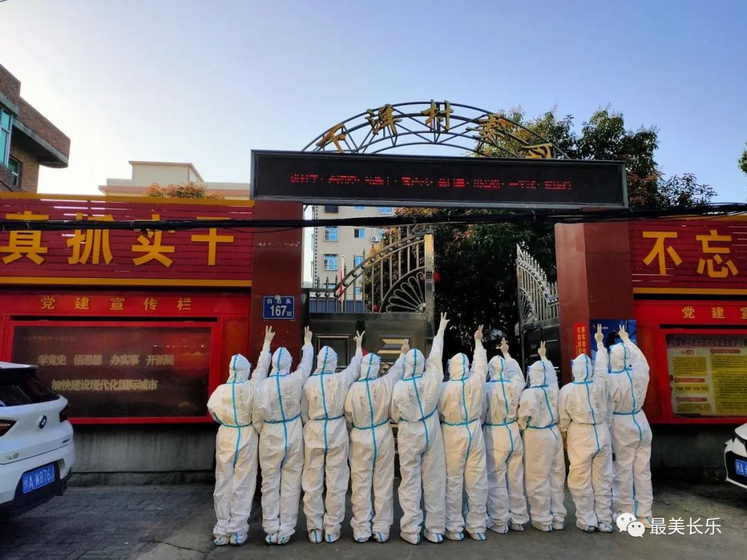 展衛(wèi)健擔(dān)當 守好疫情防控“主陣地”