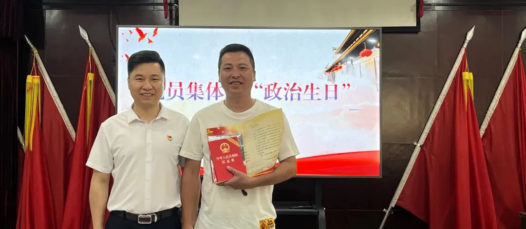 “七一”，我們這樣為黨慶生！