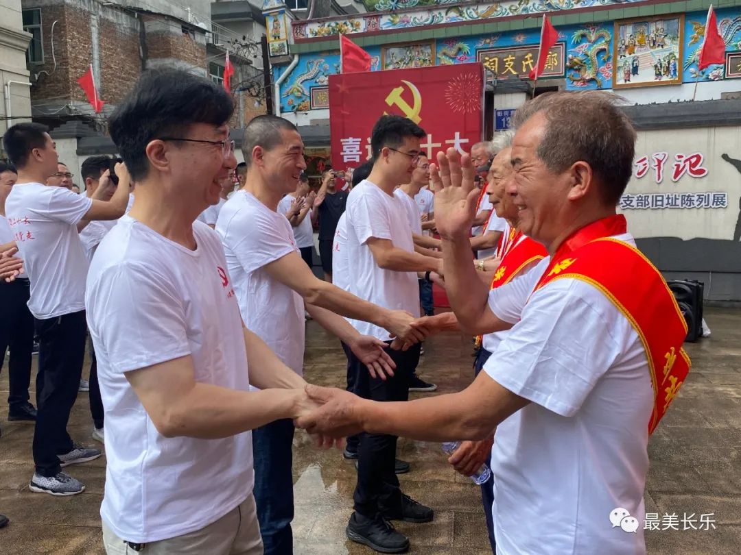 “七一”，我們這樣為黨慶生！