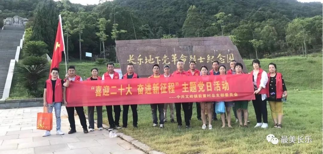 “七一”，我們這樣為黨慶生！