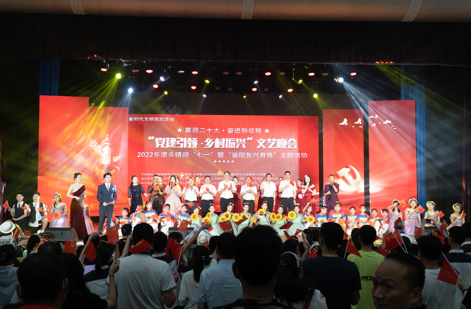 “迎‘七一’暨‘強(qiáng)國復(fù)興有我’”主題活動舉行