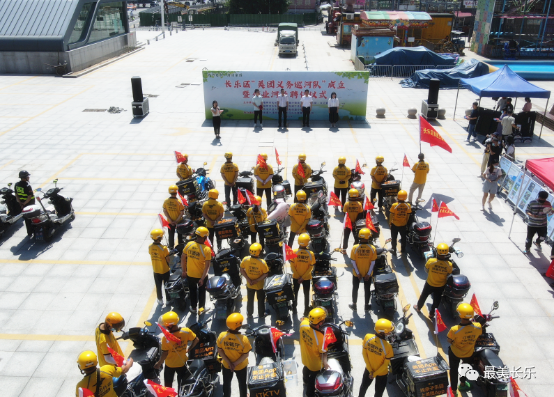 改革動(dòng)態(tài)|聯(lián)動(dòng)治水：有方向！有“利器”！有力量！