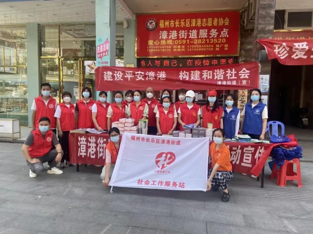 長樂這個街道奏響平安“主旋律”……好聽！