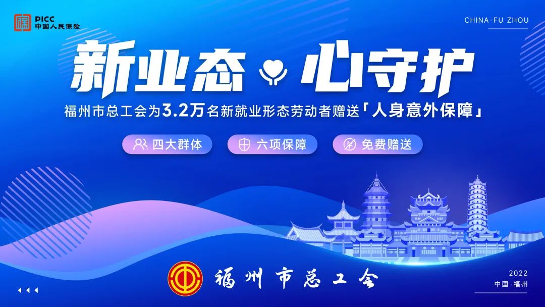 免費(fèi)贈(zèng)送！長(zhǎng)樂(lè)這些人有福了！