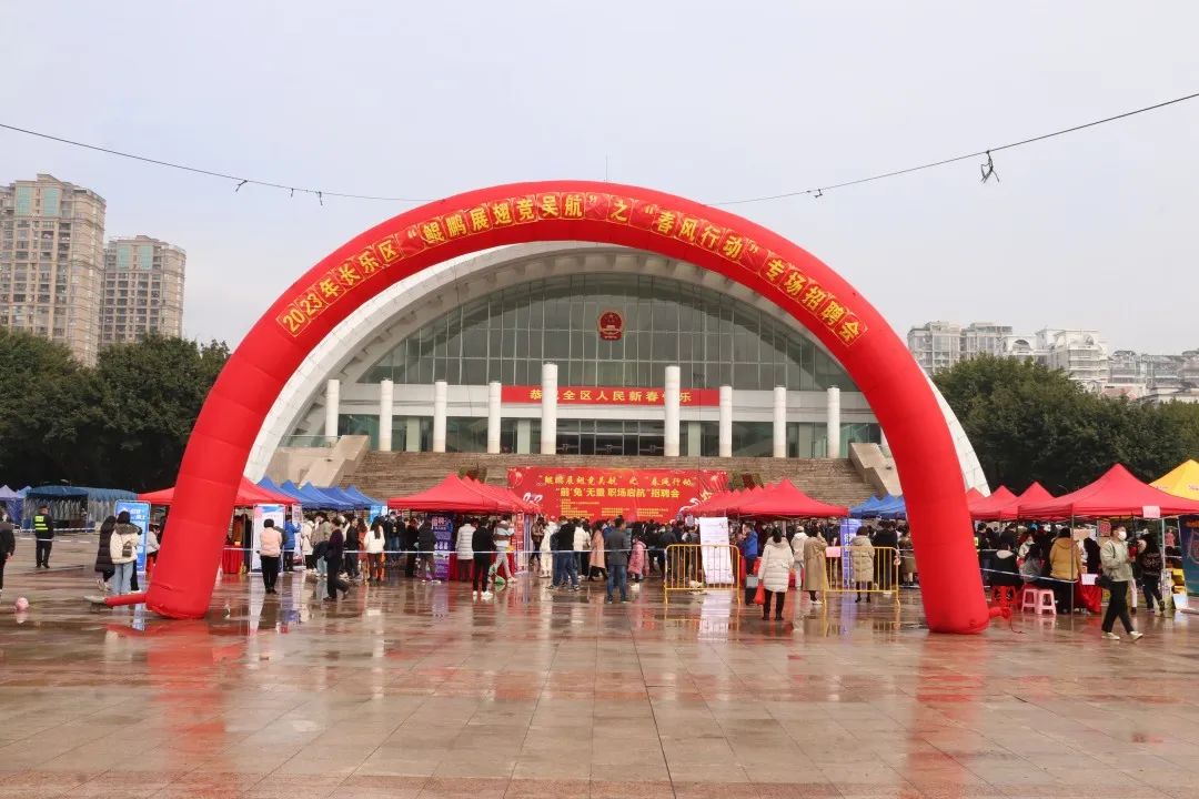 60多家企業(yè)！6000余個(gè)崗位！今天這場(chǎng)招聘會(huì)“供需兩旺”！