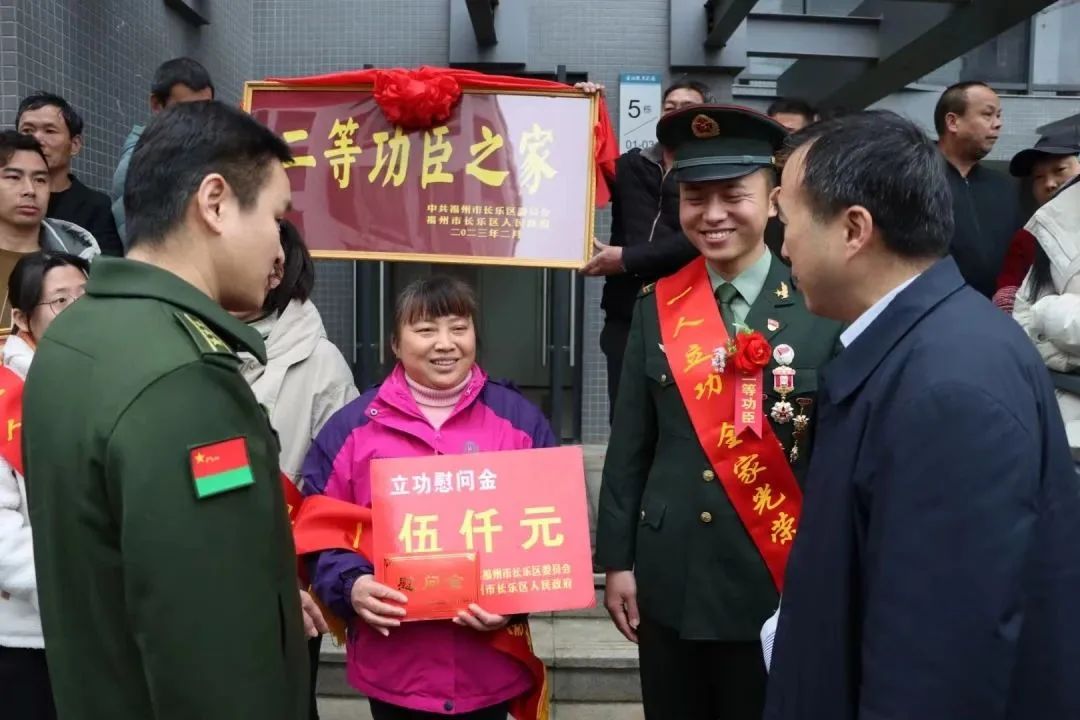 二等功喜報送到家！長樂小伙，贊！