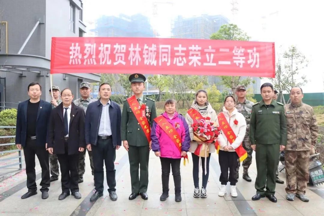 二等功喜報送到家！長樂小伙，贊！