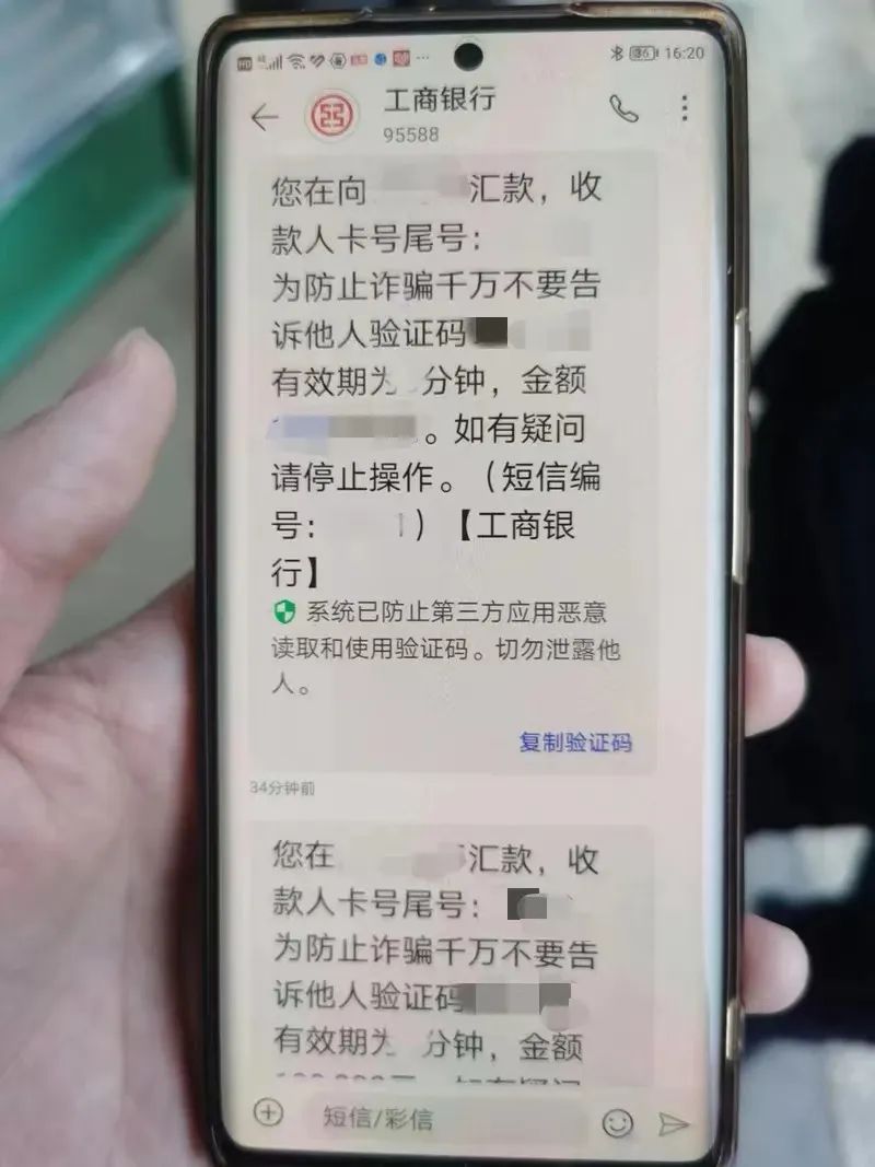 這一“奪”，長樂民警挽回35萬！