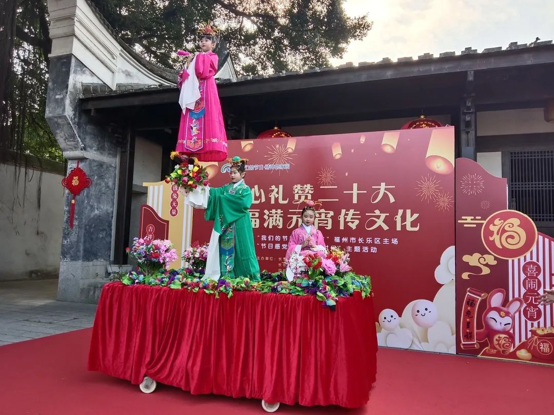 在長(zhǎng)樂，“福”文化賦彩群眾美好生活！