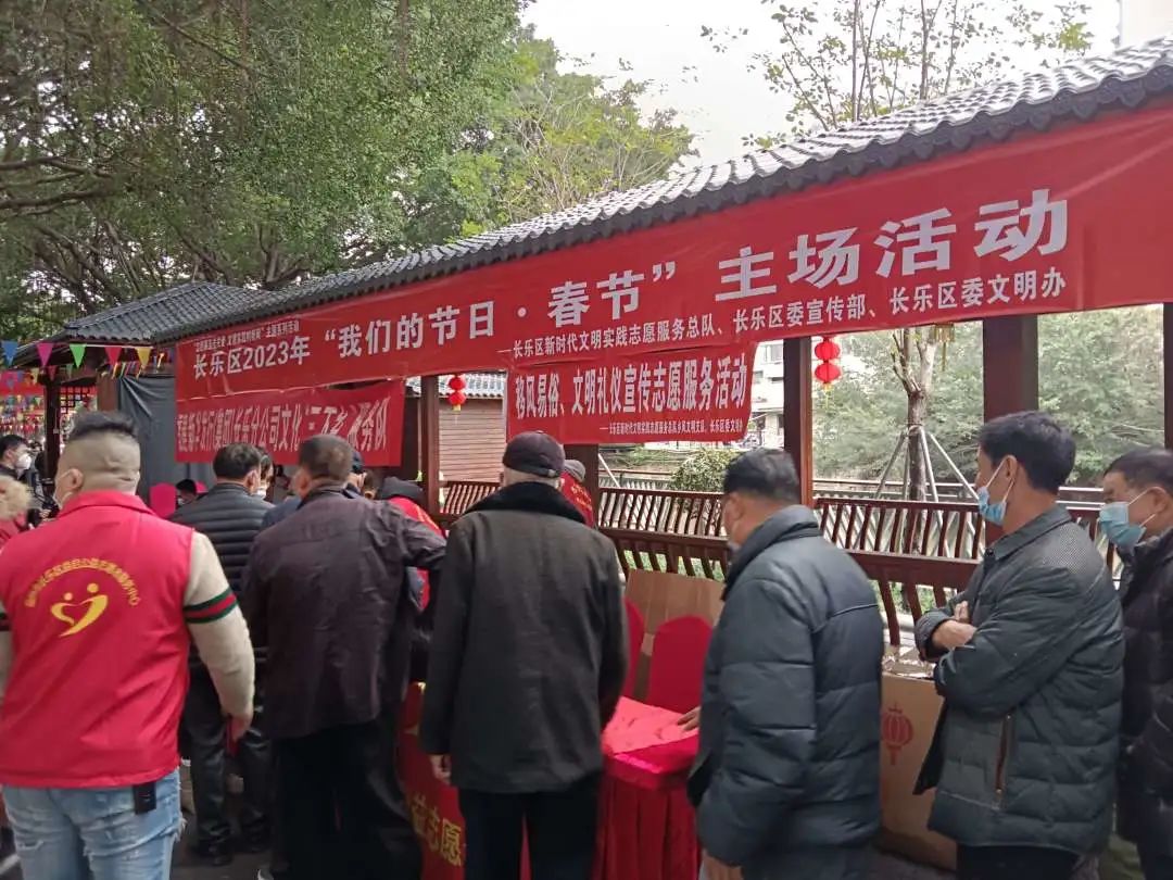 在長(zhǎng)樂，“福”文化賦彩群眾美好生活！