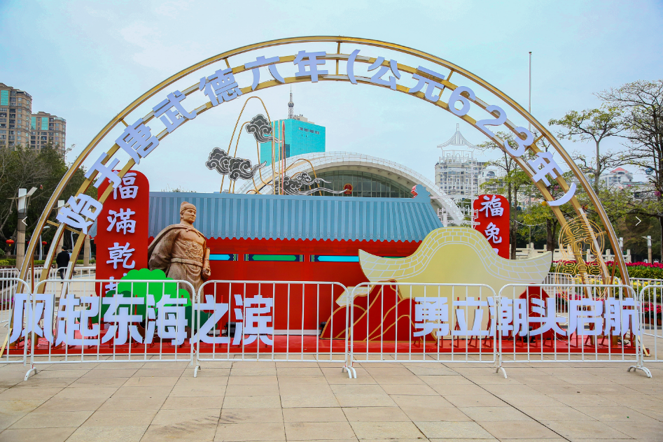 在長(zhǎng)樂，“福”文化賦彩群眾美好生活！