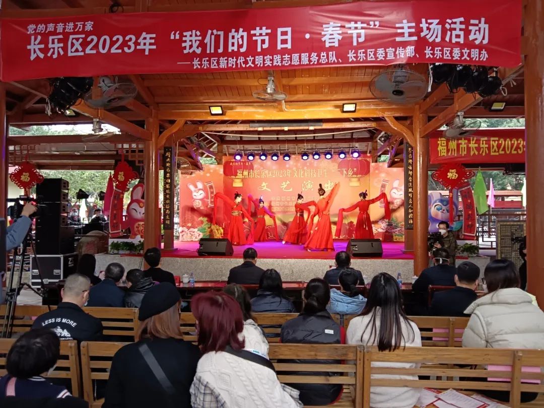 在長(zhǎng)樂，“福”文化賦彩群眾美好生活！