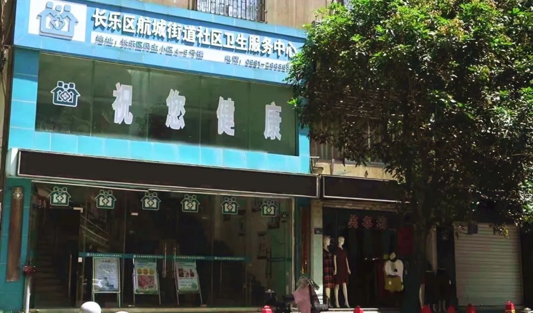 @長樂女性，福利來了！就在7日晚！