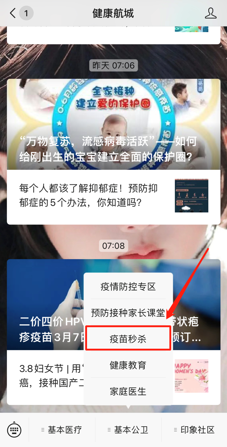 @長樂女性，福利來了！就在7日晚！