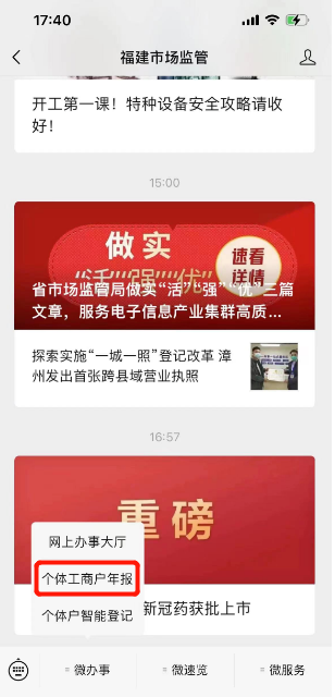 請(qǐng)注意！長(zhǎng)樂8家市場(chǎng)主體被罰！只因沒做這件事！