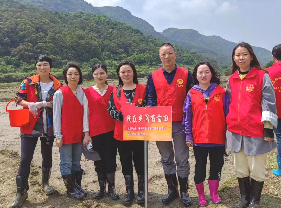 長(zhǎng)樂(lè)區(qū)直機(jī)關(guān)開(kāi)展 “我在鄉(xiāng)間有畝田”主題黨日活動(dòng)