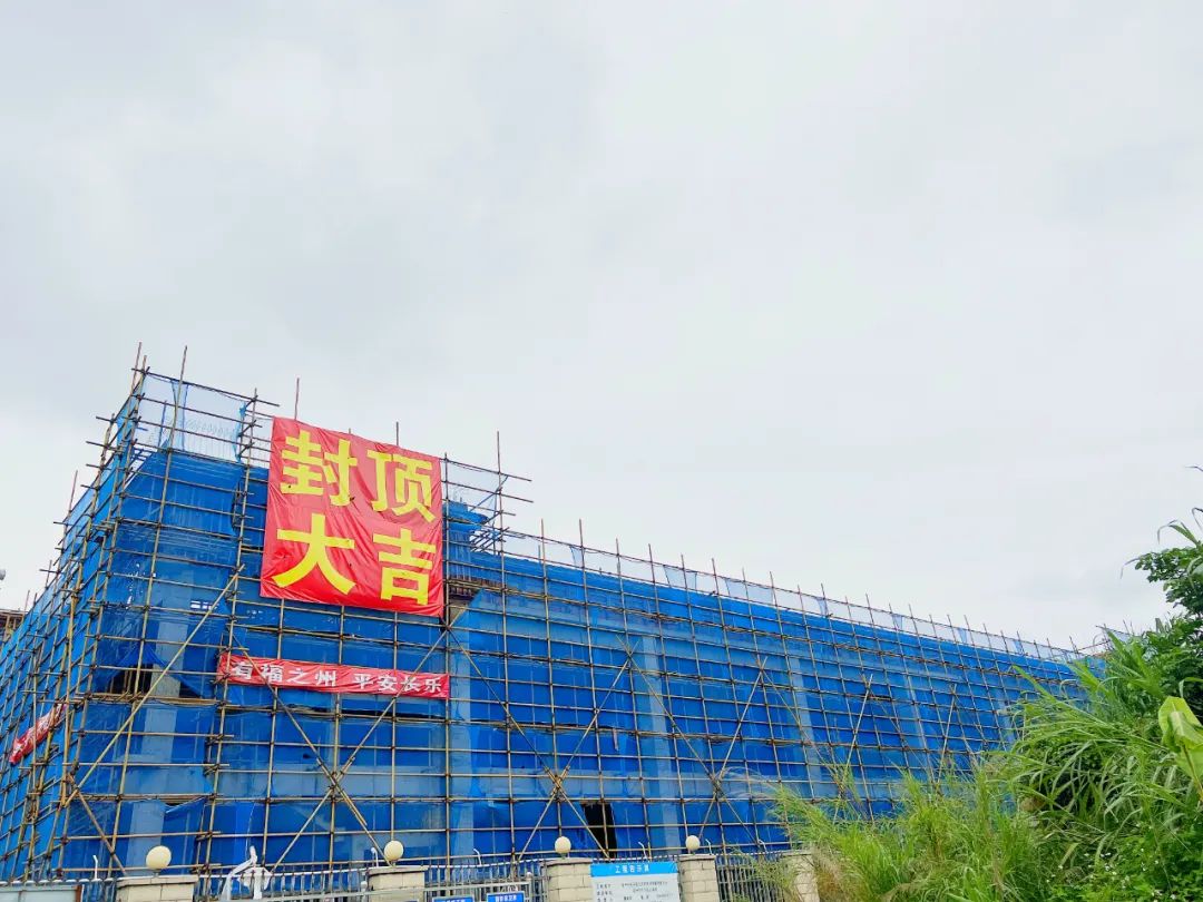 總投資約3000萬元！區(qū)公安局執(zhí)法辦案管理中心項目主體結(jié)構(gòu)即將完工！