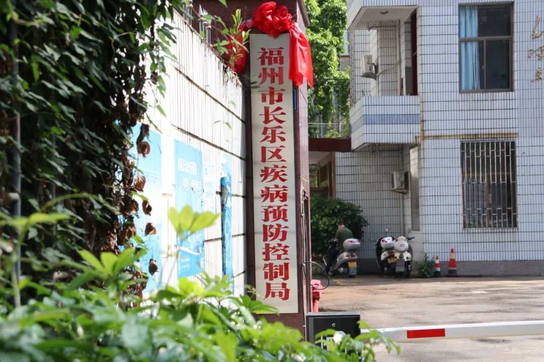 18日上午，掛牌成立！