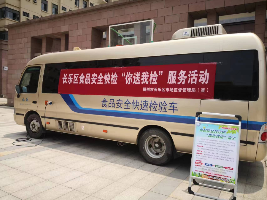 “食”刻關(guān)注！他們這樣用心守護(hù)……