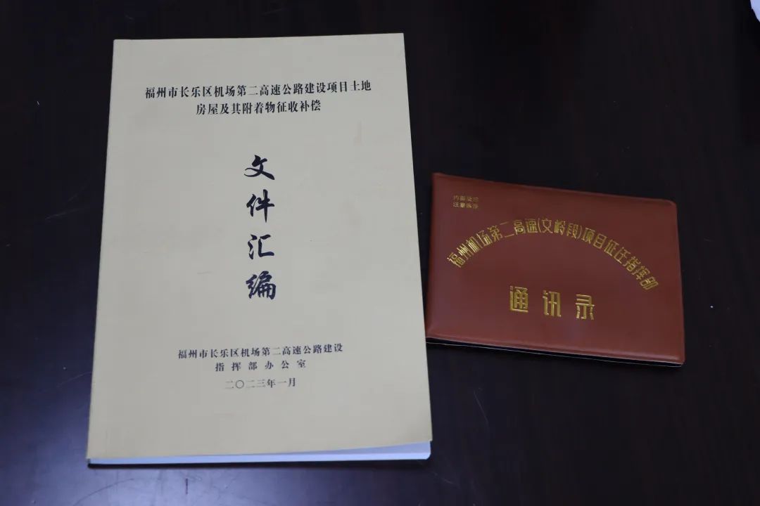 感謝信！寫給長樂！