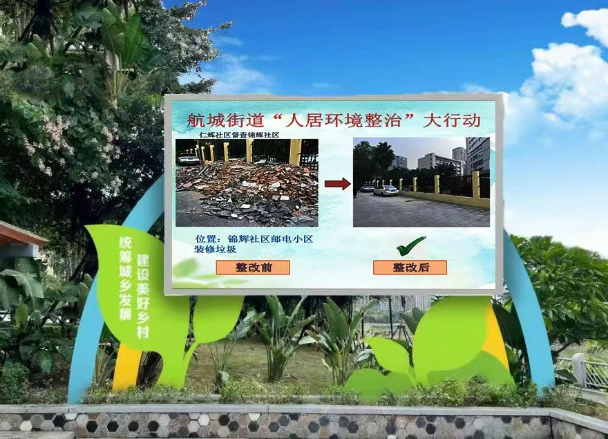 奏響高質(zhì)量發(fā)展奮進曲！長樂廣電網(wǎng)絡(luò)公司注入技術(shù)創(chuàng)新新動能