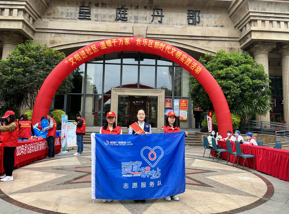 奏響高質(zhì)量發(fā)展奮進曲！長樂廣電網(wǎng)絡(luò)公司注入技術(shù)創(chuàng)新新動能