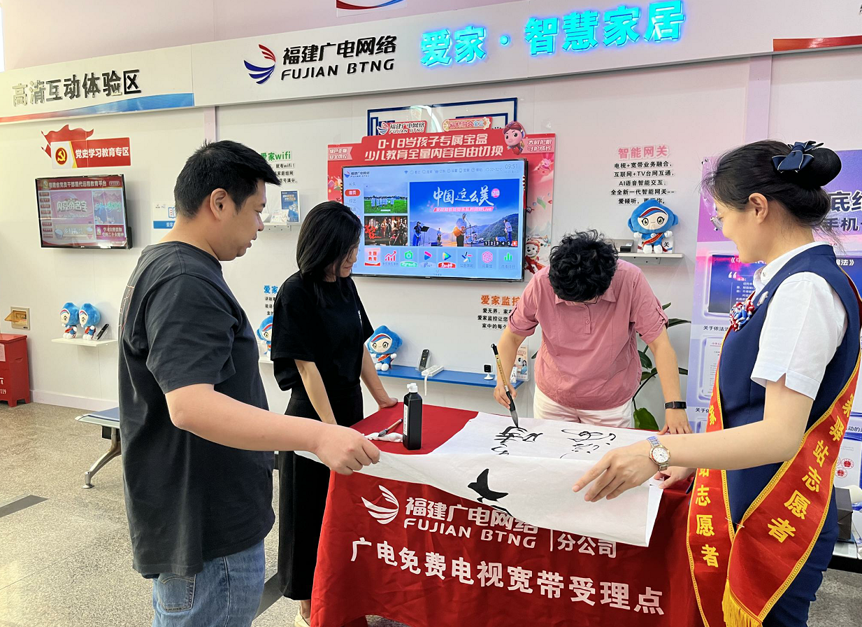 奏響高質(zhì)量發(fā)展奮進曲！長樂廣電網(wǎng)絡(luò)公司注入技術(shù)創(chuàng)新新動能