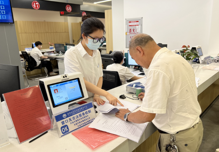 擴散周知！長樂這項服務(wù)范圍有所調(diào)整