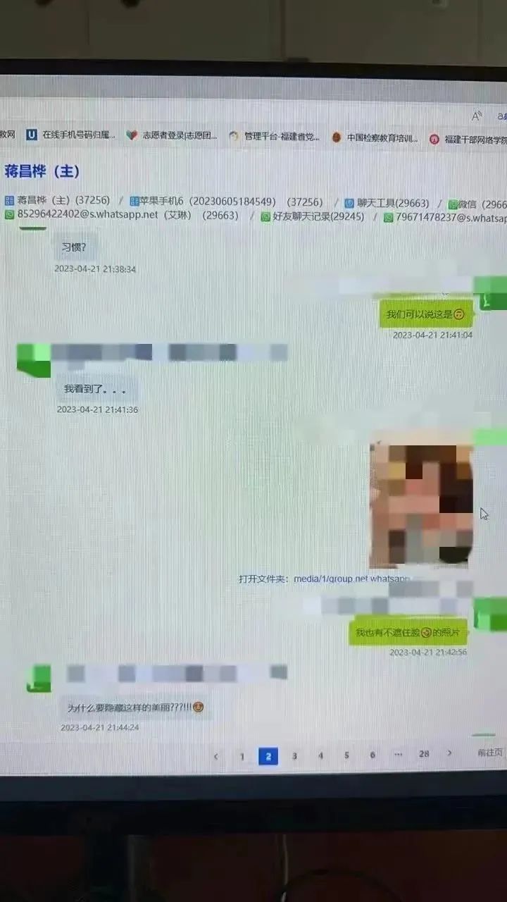 18名“白富美”在長樂落網(wǎng)！竟是因?yàn)?.....