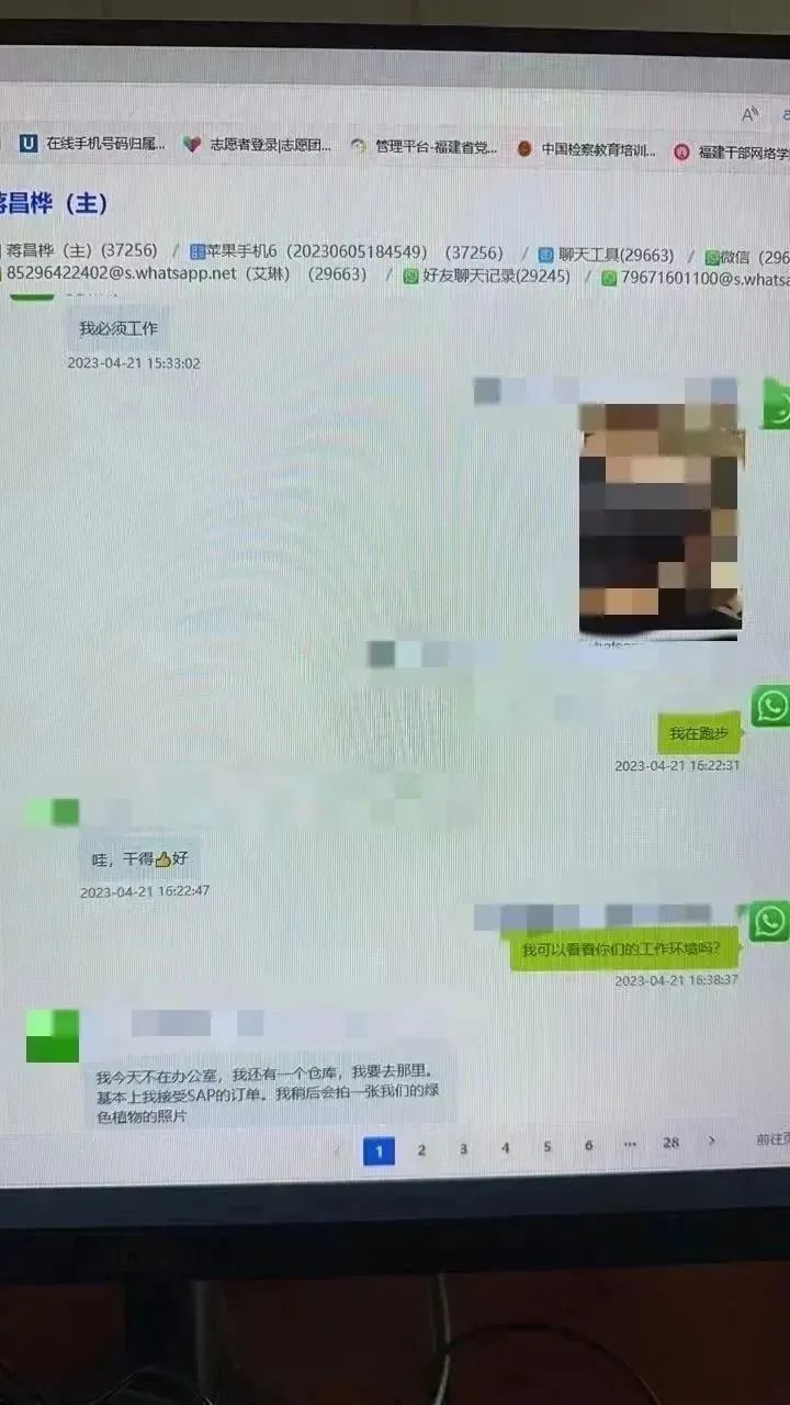 18名“白富美”在長樂落網(wǎng)！竟是因?yàn)?.....