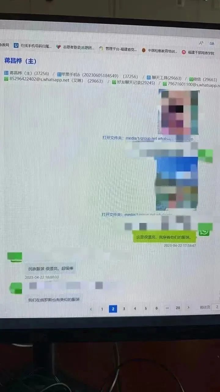 18名“白富美”在長樂落網(wǎng)！竟是因?yàn)?.....