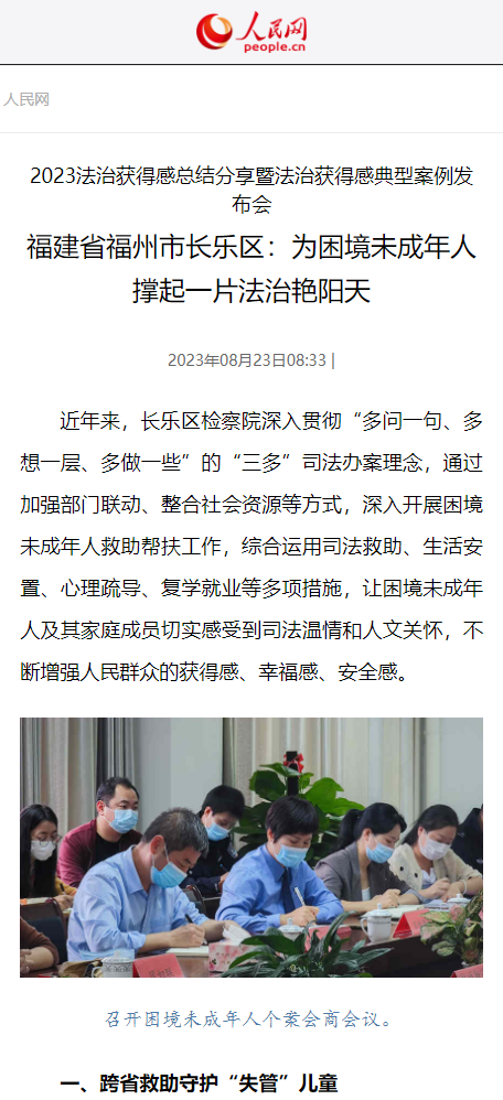 多項(xiàng)國(guó)家級(jí)榮譽(yù)！長(zhǎng)安久樂(lè)實(shí)力出圈！