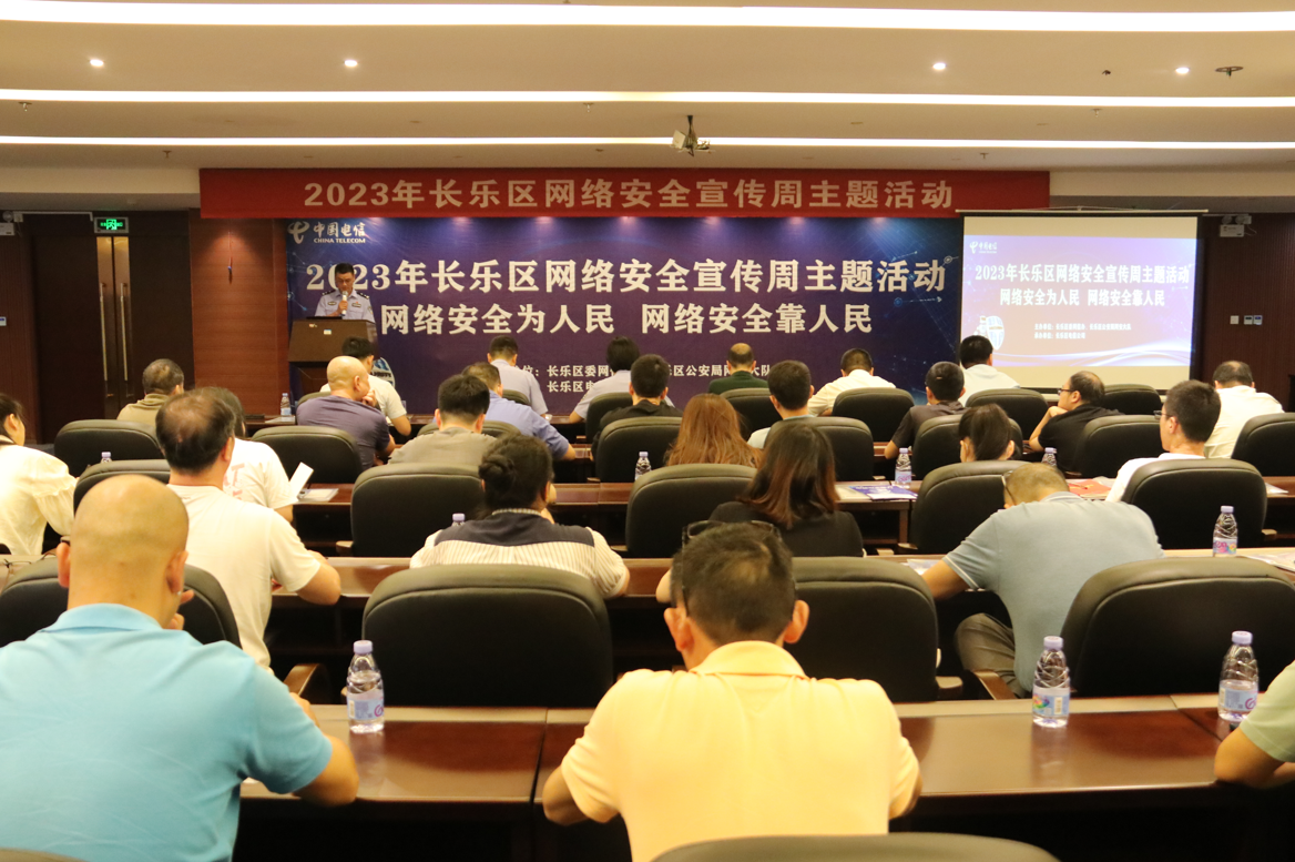 事關(guān)每一個(gè)長(zhǎng)樂(lè)人！你必須要知道......