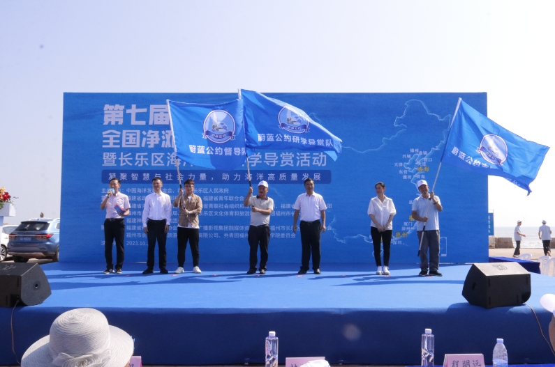 “美麗海灣，因你長(zhǎng)樂！”今天這場(chǎng)活動(dòng)，你來(lái)了嗎？