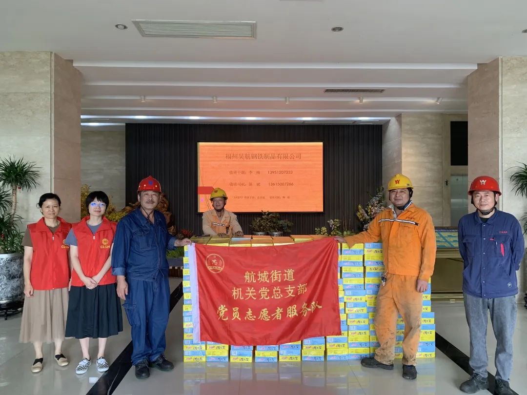 答好主題教育“民生卷”，長樂走心了！