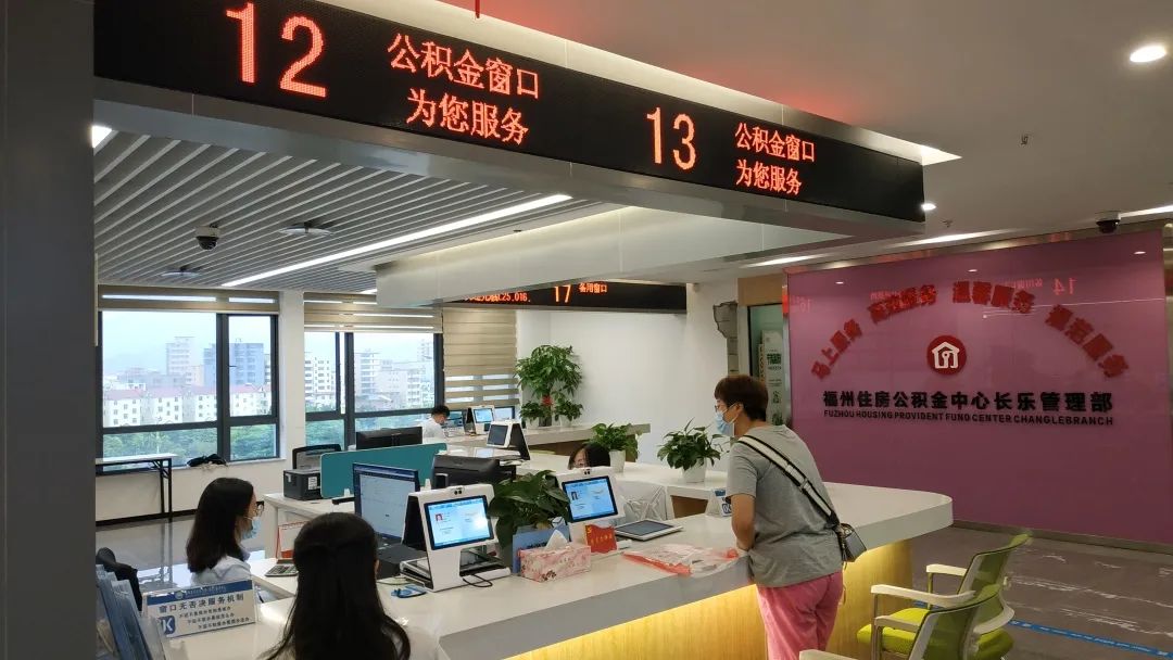 首筆辦理！這項業(yè)務長樂已開通！