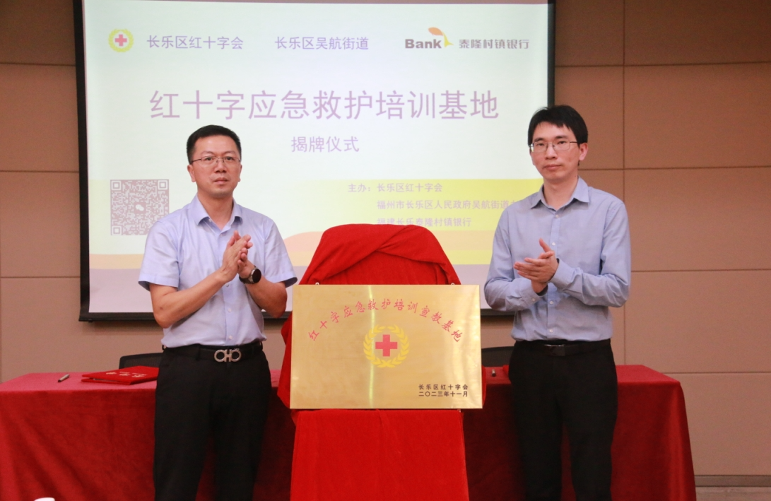 長樂首個(gè)！免費(fèi)開放→